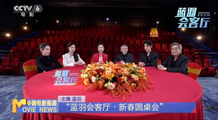 “射雕”选角：郭靖黄蓉的“摇滚”新形象 -1