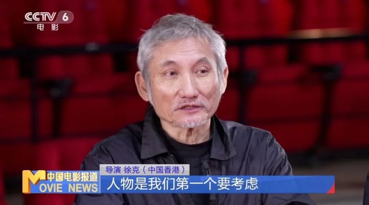 “射雕”选角：郭靖黄蓉的“摇滚”新形象 -2