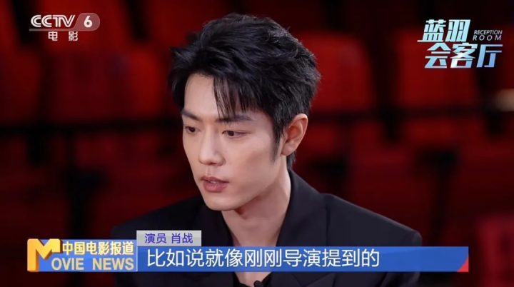 “射雕”选角：郭靖黄蓉的“摇滚”新形象 -4