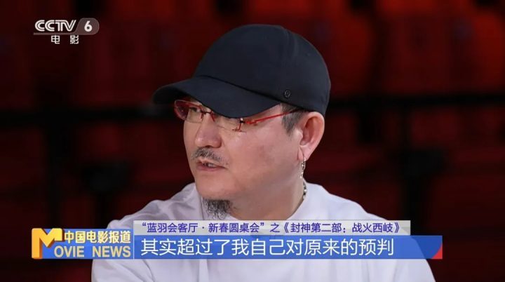 3天7亿票房！《封神第二部：战火西岐》深度解析 -2