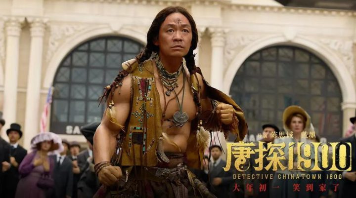 《唐探1900》特辑：周润发演绎大佬风范 -3