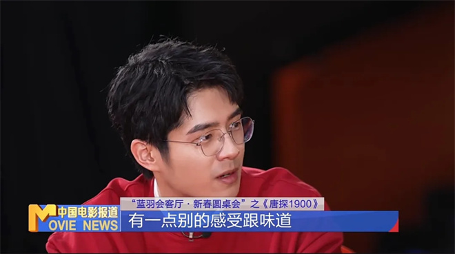《唐探1900》国语中字阿里云盘「HD720P/3.6G-MKV」迅雷资源种子下载超清 -4