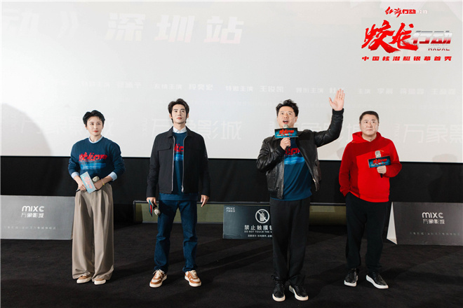 《蛟龙行动》百度云（BD720P/3.2G-MKV）高清版国语版资源在线看 -1