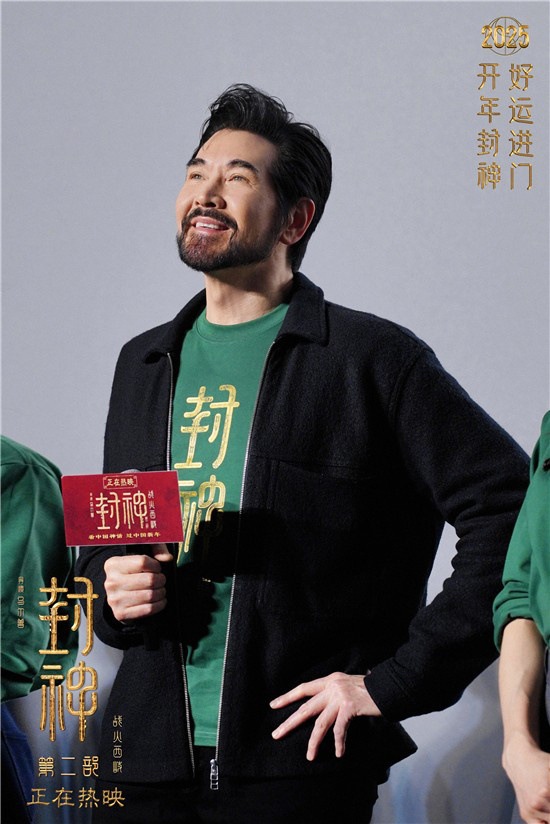 《封神第二部》票房9亿 费翔那尔那茜角色解析 -4