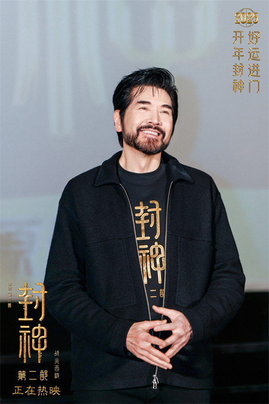 《封神2》票房破10亿！于适揭秘角色内幕 -3