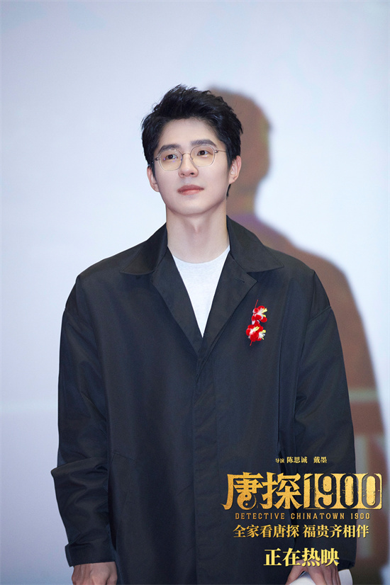 《唐探1900》21亿票房！刘昊然张新成再现经典 -1