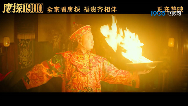 《唐探1900》百度云网盘国语版迅雷BT资源TC版（HD1080P/3.9G-MP4） -2