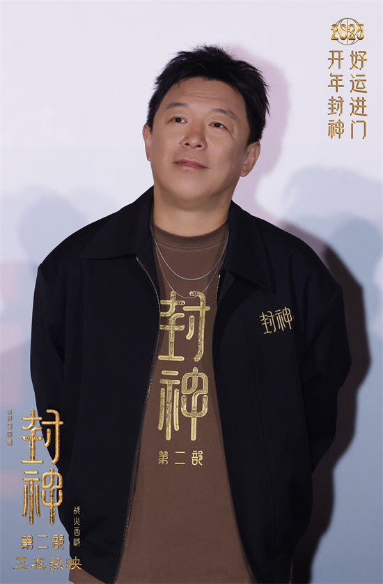 《封神2》佛山站：于适、那尔那茜揭秘水下戏码 -1