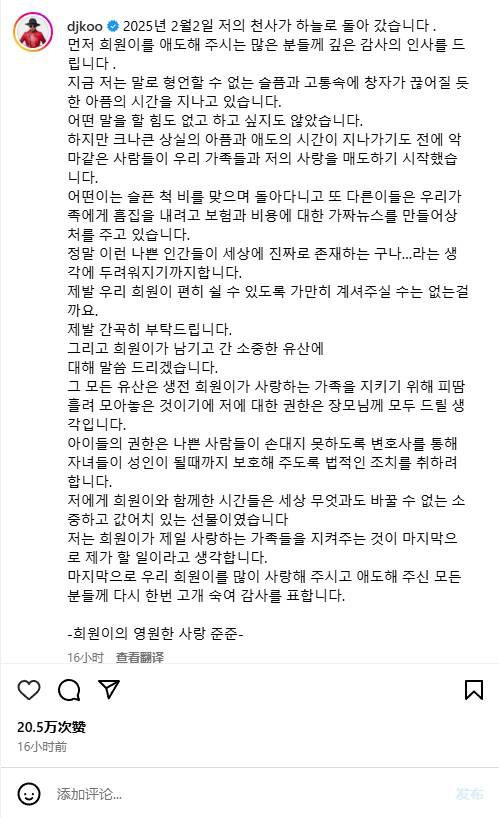 具俊晔放弃遗产赠S妈，台媒：汪小菲态度关键 -1