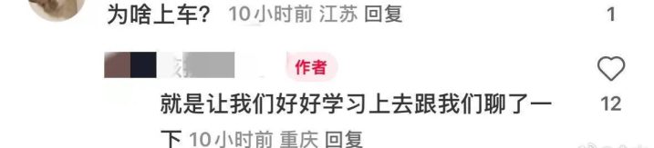 景甜邀高中粉丝上房车，激励学习 -2