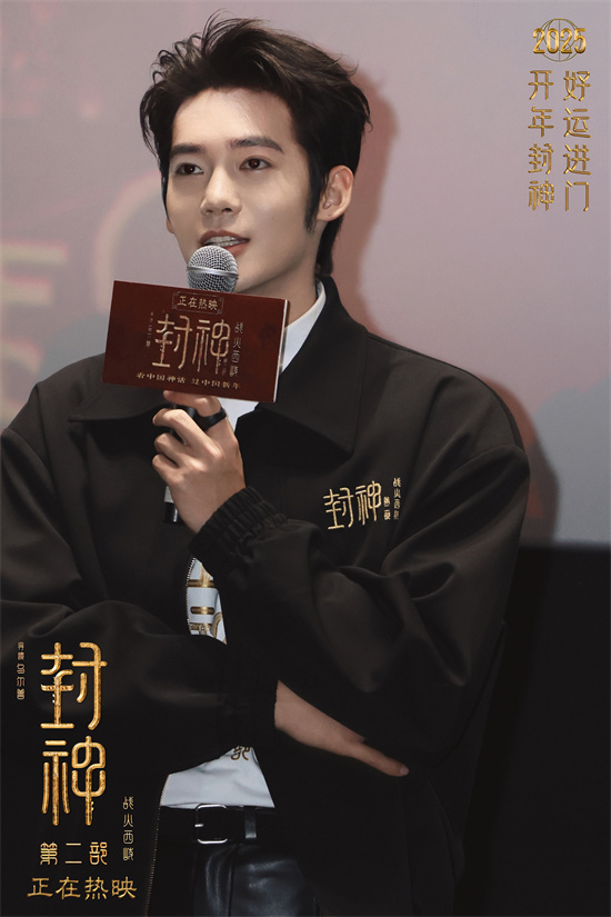 乌尔善谈“殷郊法相”争议：追求更高质感 -2