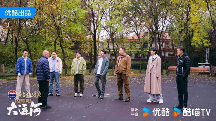 《闪耀吧！大运河》：沧州武术杂技传奇与运河文化宝库 -2