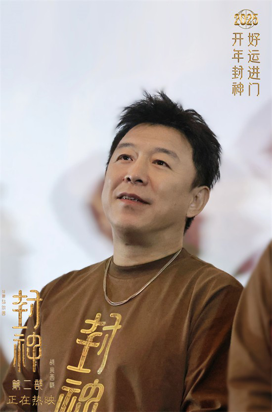 《封神2》票房11亿，黄渤、费翔角色感悟分享 -1