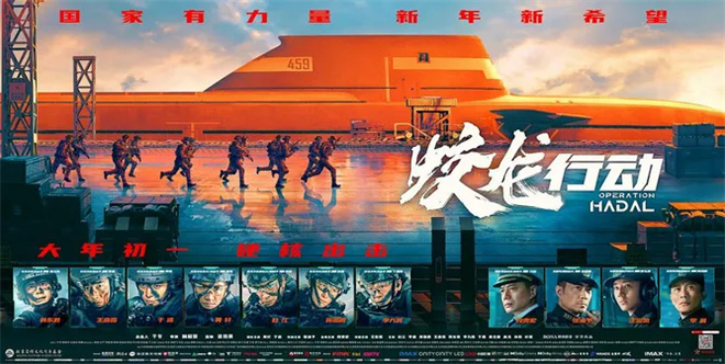 《蛟龙行动》【BD1280P/3.4G-MKV】4k超清原声版magnet磁力链接资源网盘 -1