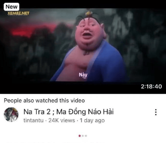 《哪吒2》国语版百度云网盘迅雷资源在线看未删减版（HD1080P/3.2G-MP4） -1