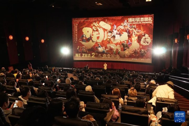 《哪吒之魔童闹海》【HD1280P/3.8G-MP4】网盘资源下载链接加长版国语版 -1