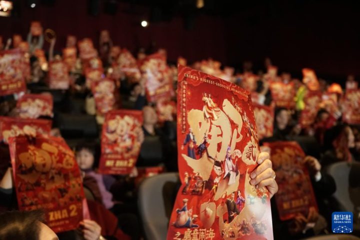 《哪吒之魔童闹海》【HD1280P/3.8G-MP4】网盘资源下载链接加长版国语版 -2