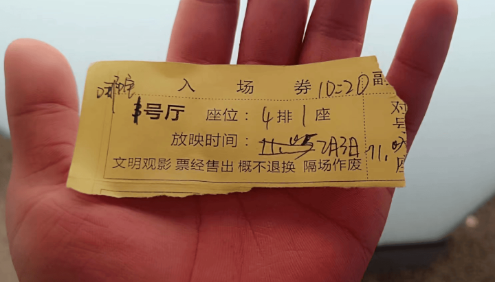 《哪吒2》迅雷资源种子下载国语中字（BD720P/3.8G-MKV）百度网盘免费/加长版无修版 -1