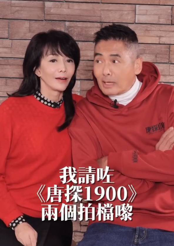 周润发轻吻郑裕玲，与王宝强刘昊然合影留念 -1