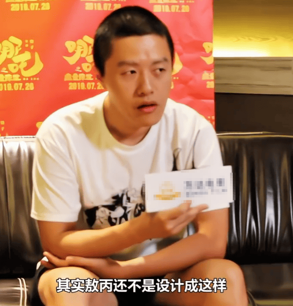 饺子揭秘：敖丙原反派，观众“藕饼CP”奇想 -1
