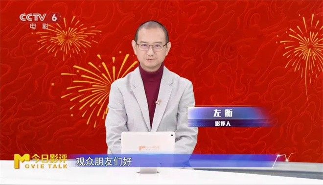 “魔童火锅”：多元融合如何造就票房传奇？ -2