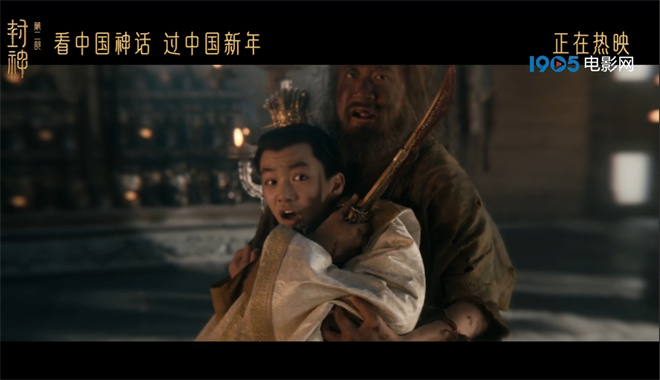 《封神续集》片段曝光：殷寿梦回童年阴影 -2