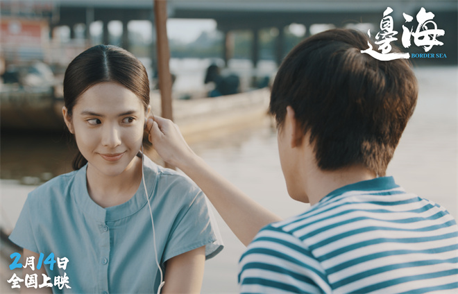 《边海》终极预告：两国青年共创业，拼未来 -2