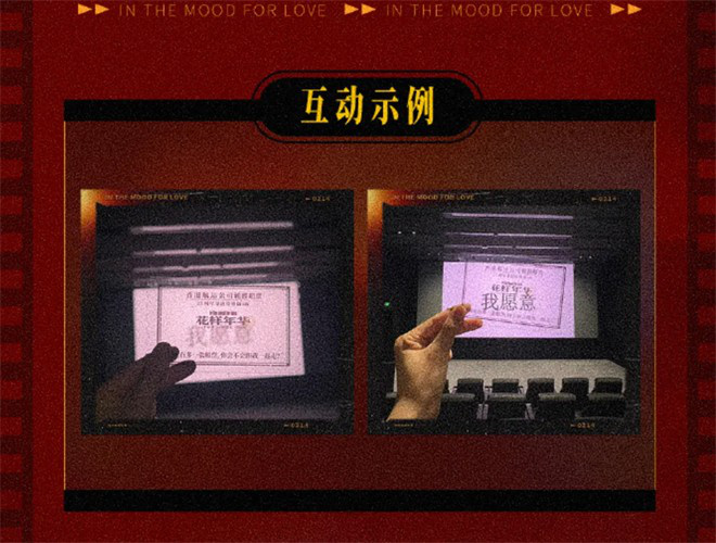 《花样年华》：影史百大电影重映争议解析 -3