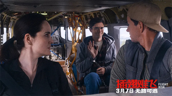 《插翅难飞》「BD1080P/3.9G-MKV」百度云盘4k超清magnet磁力链接资源国语中字 -1