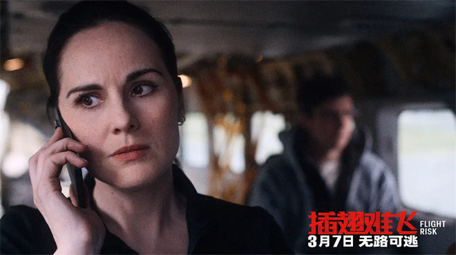 《插翅难飞》「BD1080P/3.9G-MKV」百度云盘4k超清magnet磁力链接资源国语中字 -2