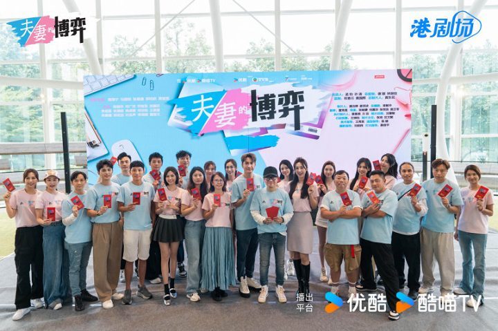 TVB新剧《夫妻的博弈》开机，高海宁马国明上演重生逆袭 -2