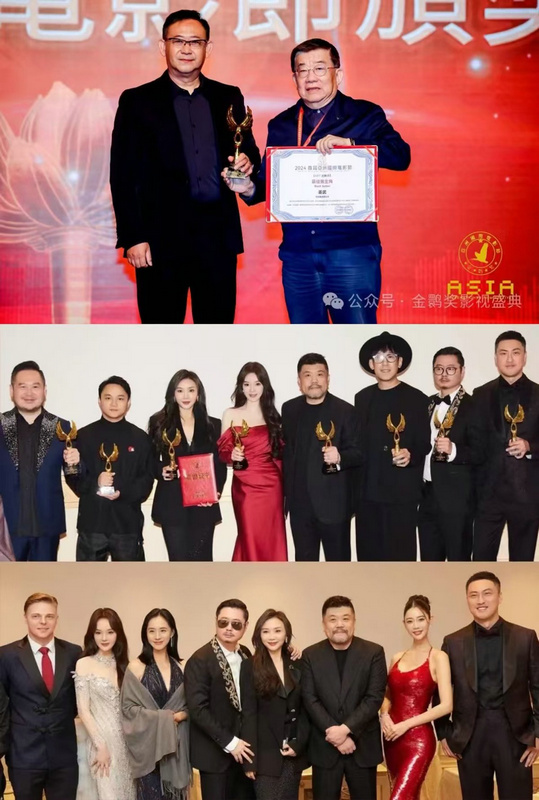 罗丽珊、吴易航：荣获2024亚洲国际电影节全能艺人奖 -2