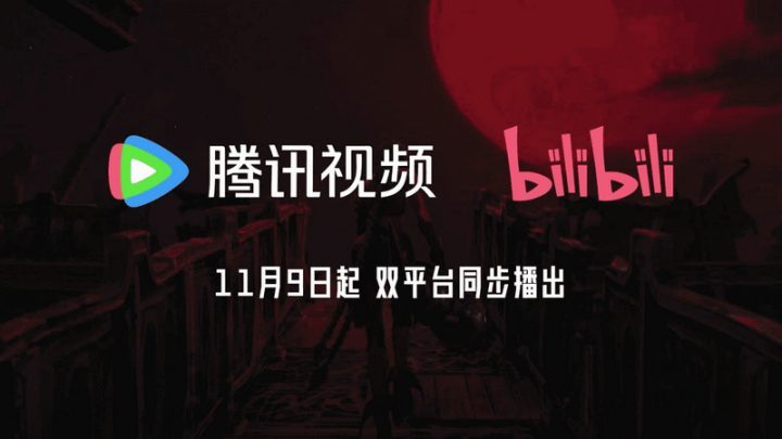 《英雄联盟：双城之战》终季今日开播，故事达双城篇章 -1