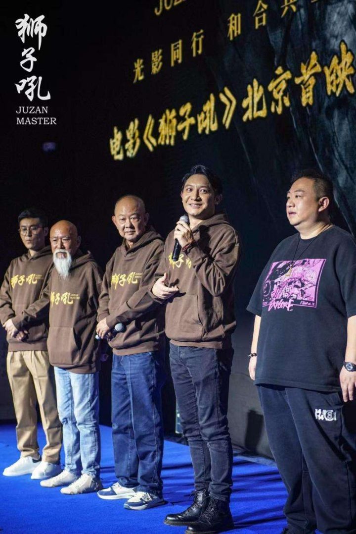 电影《狮子吼》在京首映，邓飞感言：拍摄如修行 -1