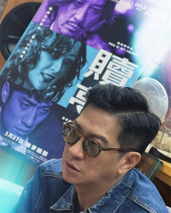 张家辉执导主演《赎梦》3月27日香港上映 -1
