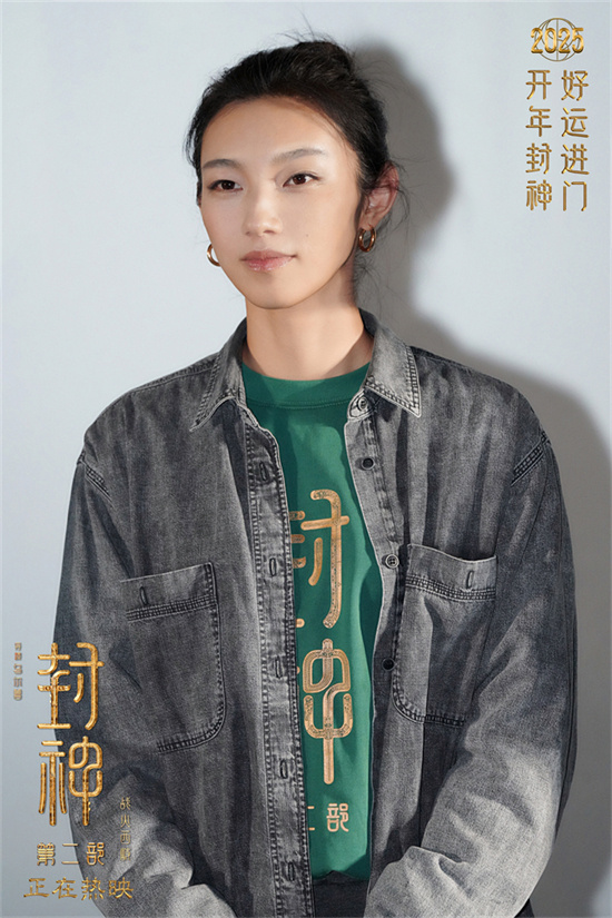 《封神续篇》宁波站：那尔那茜与娜然揭秘幕后故事 -2
