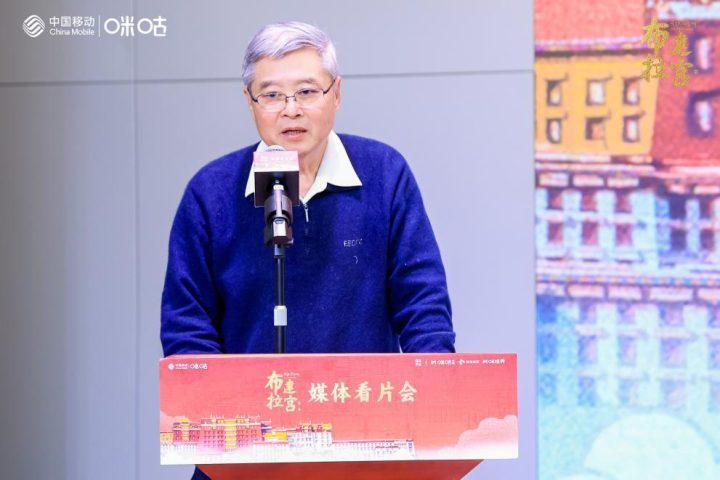 《布达拉宫》第二季京举行 赵丽颖配音带你游天空之城 -1