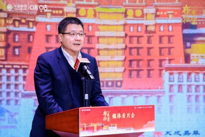 《布达拉宫》第二季京举行 赵丽颖配音带你游天空之城 -2
