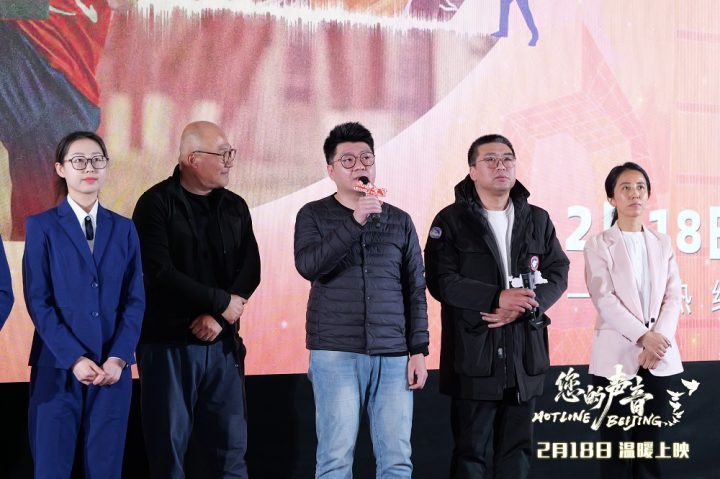 《您的声音》电影公映启动 展现城市治理新风貌 -1