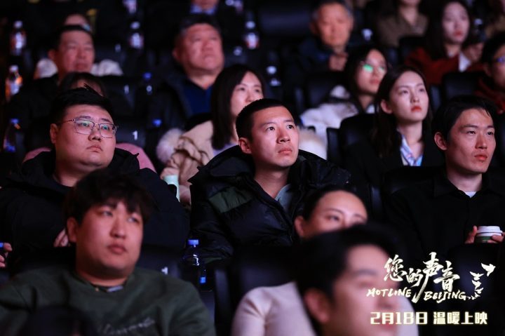《您的声音》电影公映启动 展现城市治理新风貌 -2