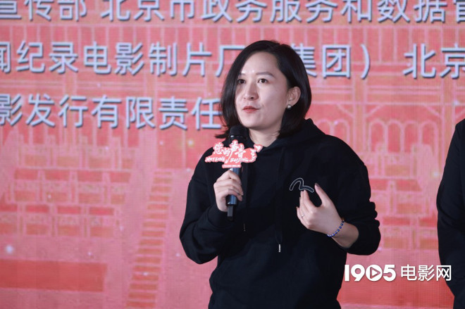 《您的声音》启动仪式：12345热线背后的故事 -1