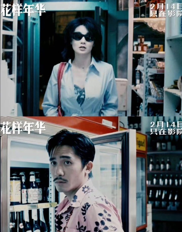 重映票房破3000万！王家卫《藏了25年的片段》魔力何在？ -2