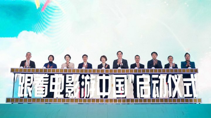 海外热映中国大片！“跟着电影游中国”项目启动 -1