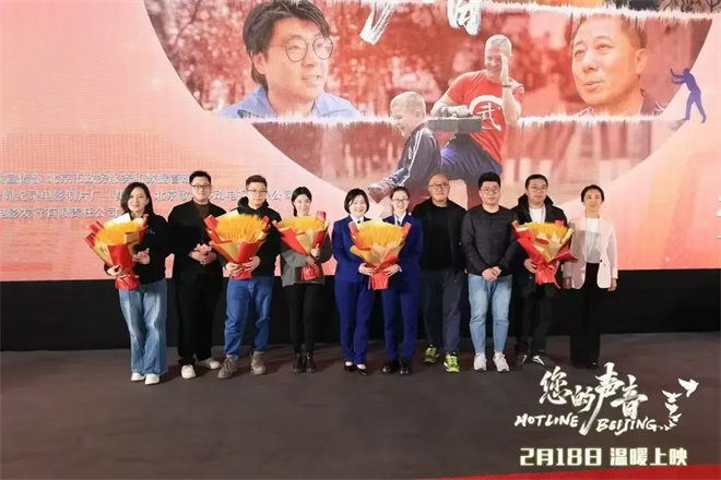 《您的声音》：2月18日，即刻响应的纪录电影上映 -2