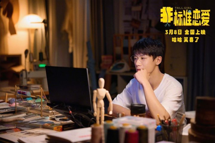 《非标准恋爱》漫画改编电影，3月8日全国上映！ -3