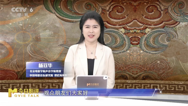 《封神》音乐：解锁神话史诗“出圈”之谜 -3