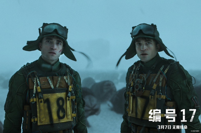 编号17》3月17日内地上映：帕丁森演绎《宇宙牛马日记 -2