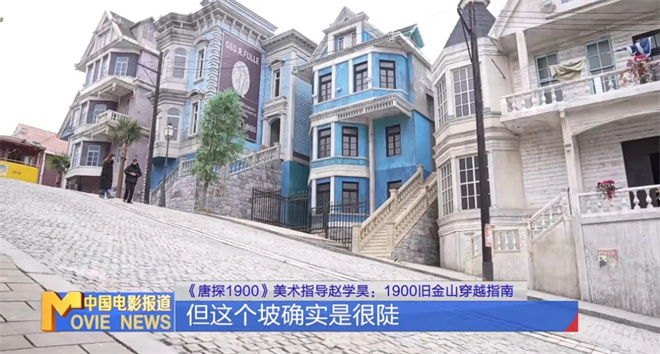 《唐探1900》资源在线看无剪切版国语中字（BD1280P/3.9G-MKV）阿里云 -4