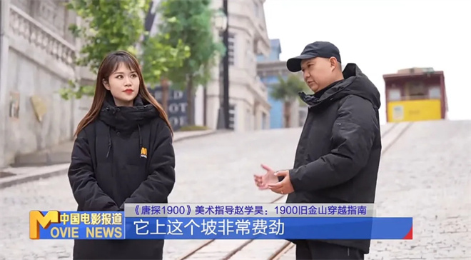 《唐探1900》资源在线看无剪切版国语中字（BD1280P/3.9G-MKV）阿里云 -6