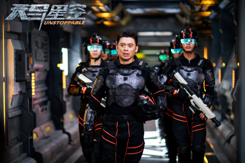 《天马星空》2月22日上映：樊少皇、李立群星际激战开启 -2